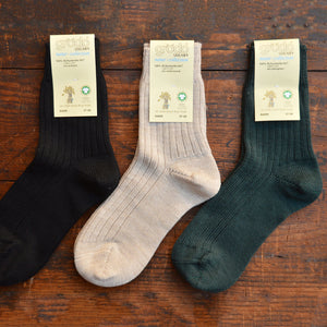 Adults Plain Ribbed Socks - 100% Organic Wool (37-46)