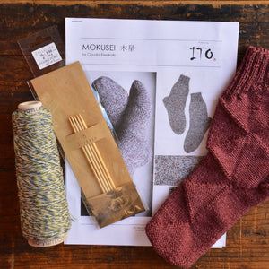 ITO Kido Sock Knitting Yarn 100% Wool (50g cone)