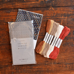 KAREHA Sashiko Pattern Needlework Kit - Plant Dyed