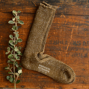 Boston Ribbed Socks - Hemp/Cotton (Adults)