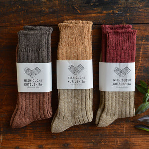 Boston Slab Socks - Wool/Cotton (Adults)