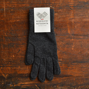 Merino Wool Gloves (Adults)