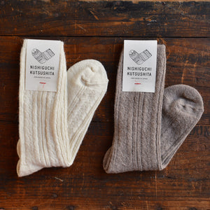 Praha Cable Socks - Alpaca Wool (Adults)