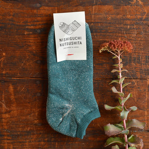 Anklet Socks - Linen Cotton Pile