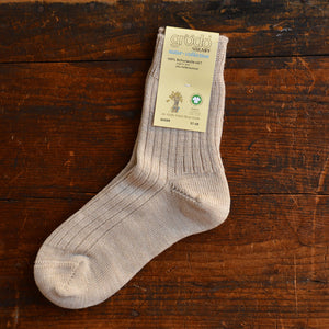 Adults Plain Ribbed Socks - 100% Organic Wool (37-46)