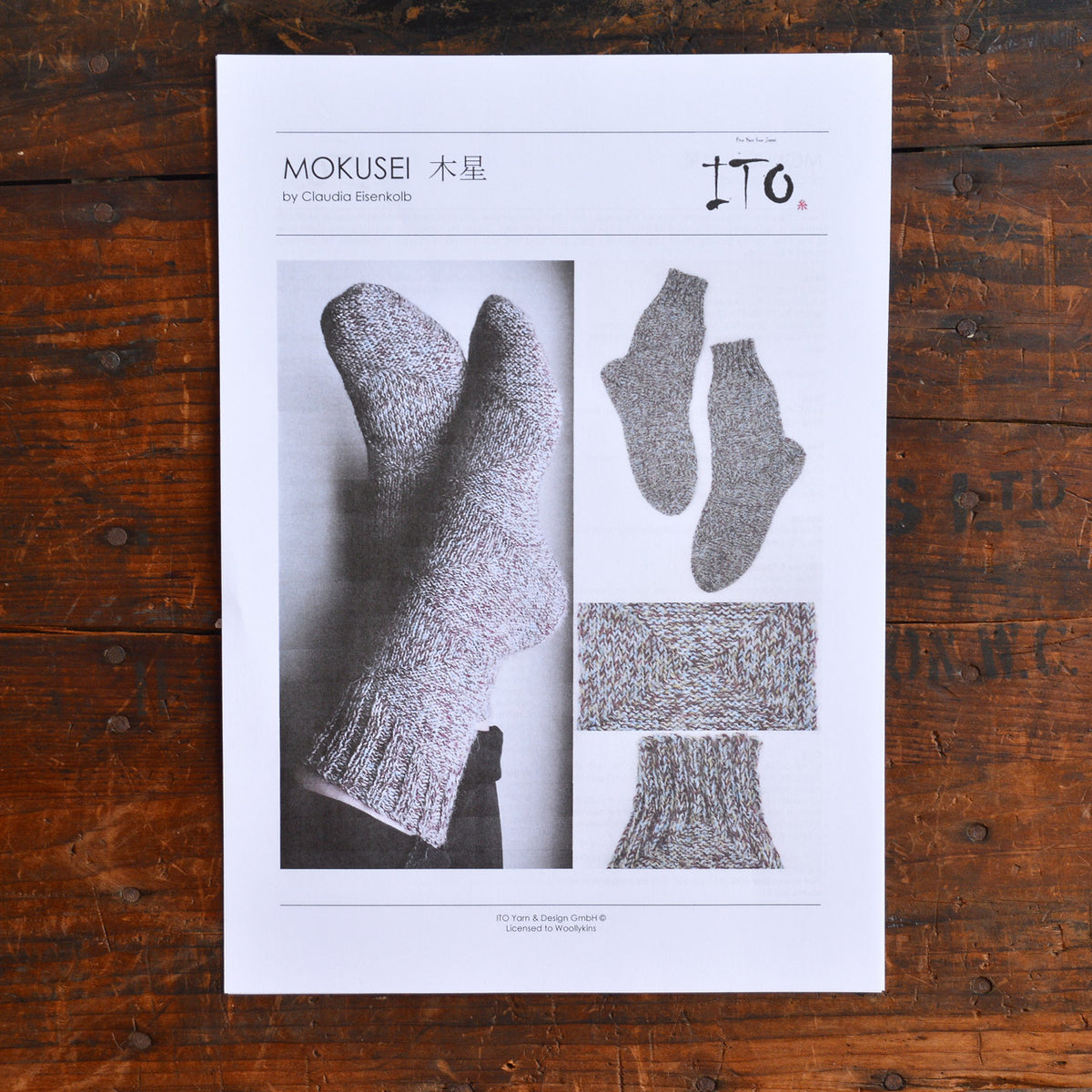 ITO Kido Sock Knitting Yarn 100% Wool (50g cone)