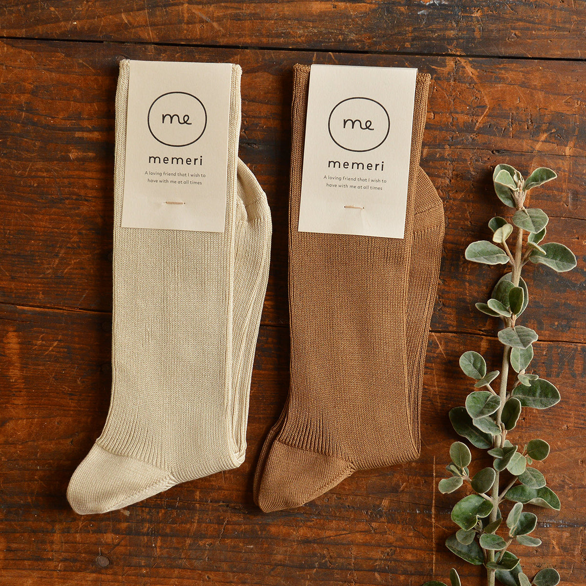 Memeri Ribbed Socks - Giza Cotton (Adults)