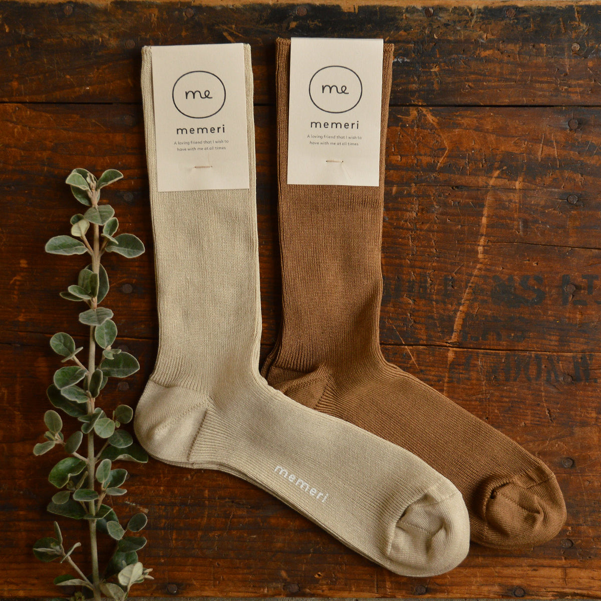 Memeri Ribbed Socks - Giza Cotton (Adults)
