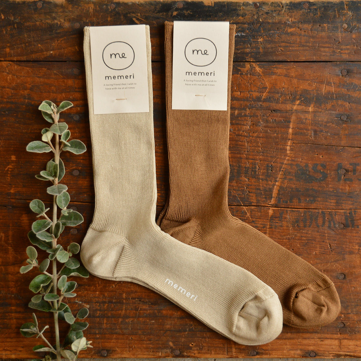 Memeri Ribbed Socks - Giza Cotton (Adults)