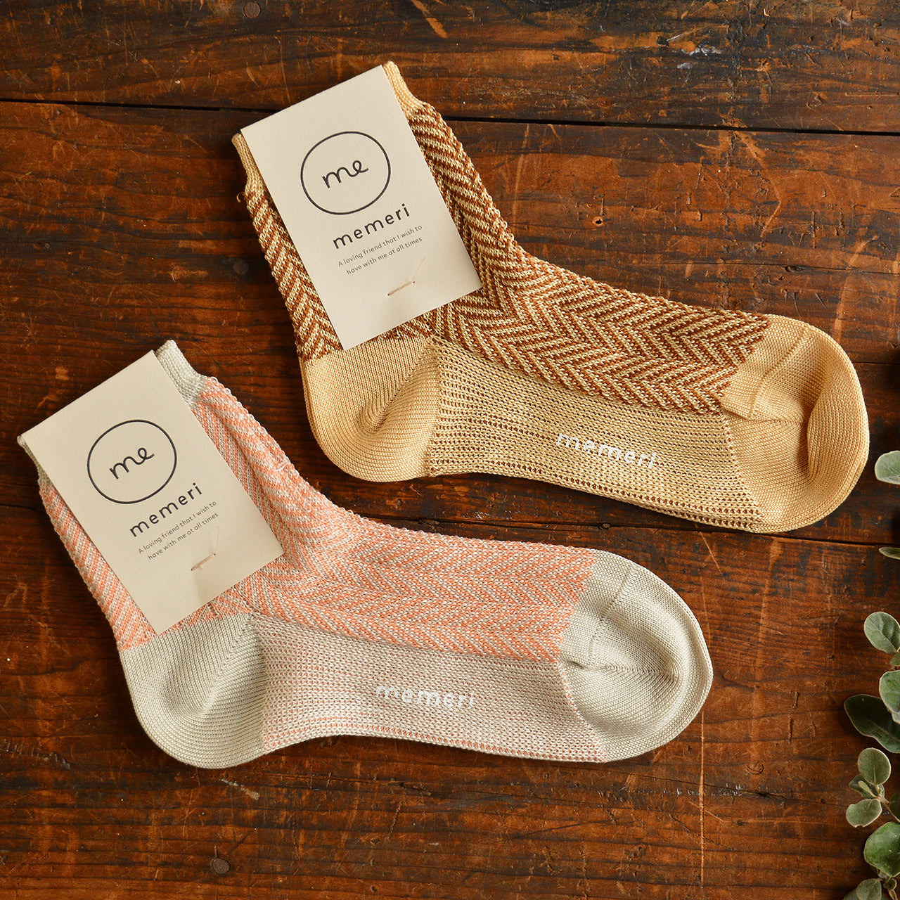 Memeri Herringbone Socks - Giza Cotton (Adults)