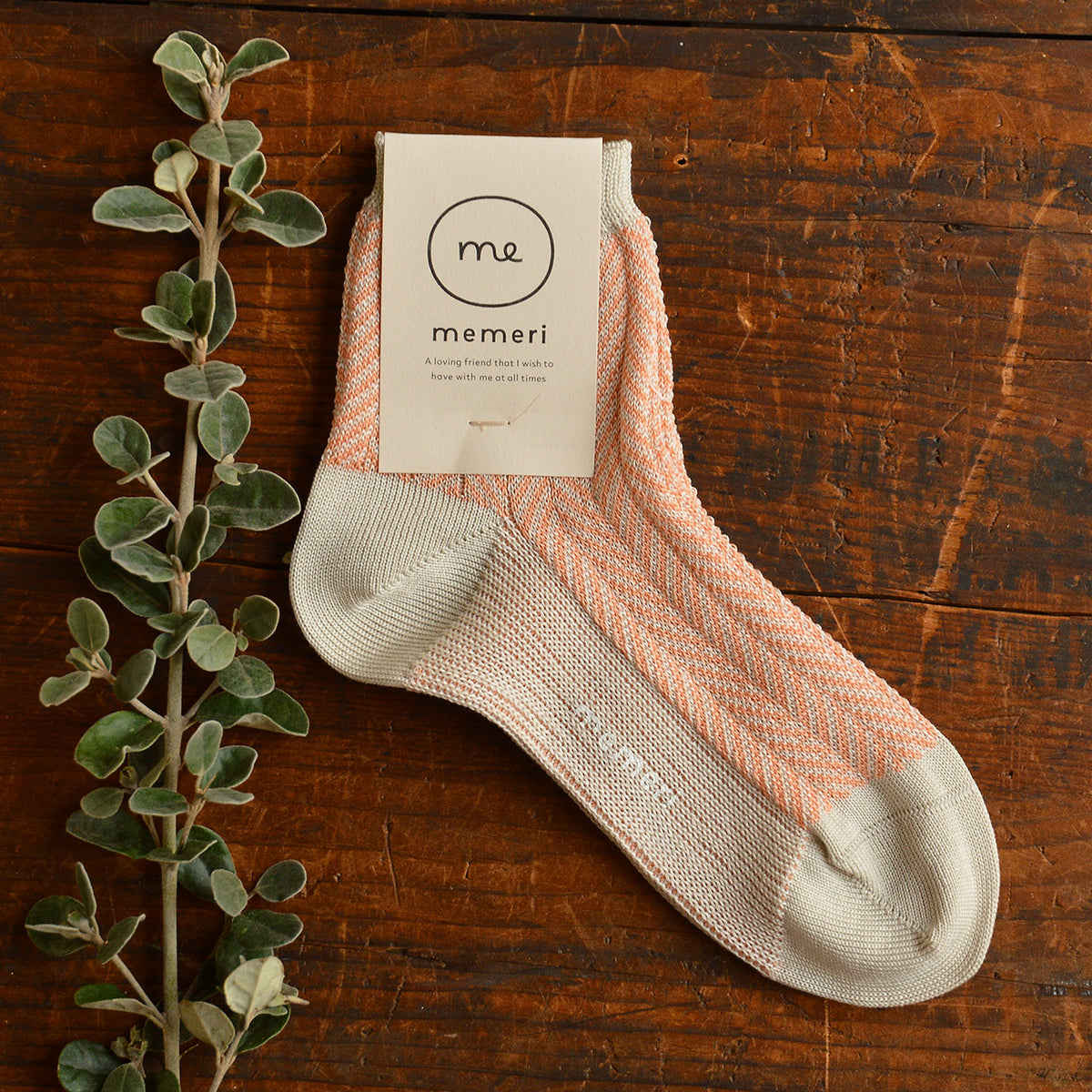 Memeri Herringbone Socks - Giza Cotton (Adults)