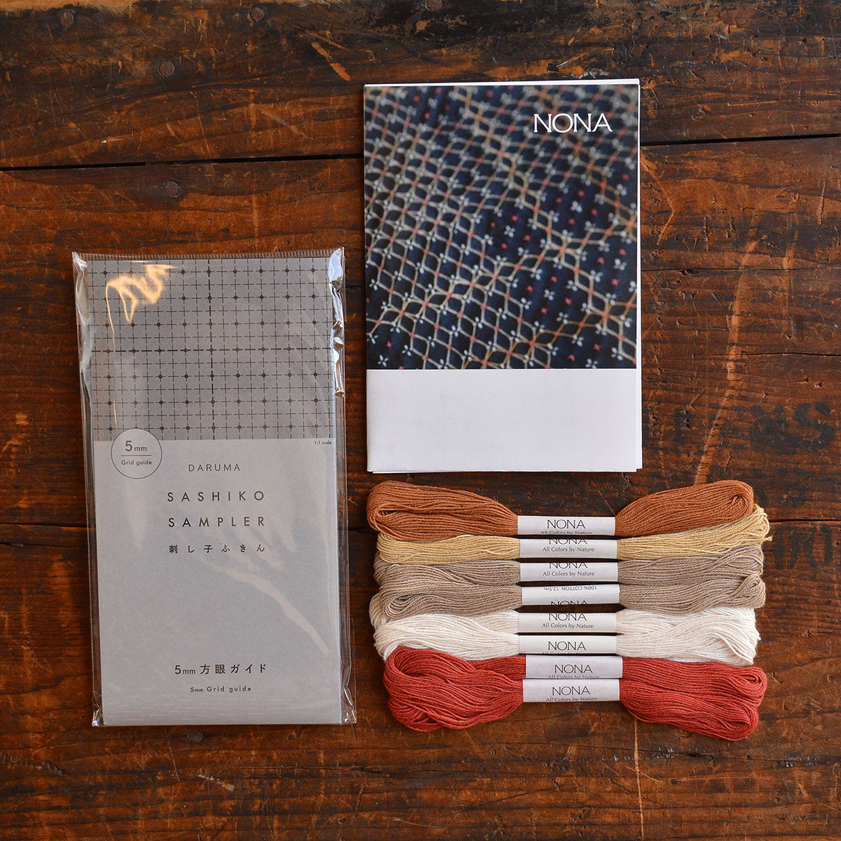 KAREHA Sashiko Pattern Needlework Kit - Plant Dyed