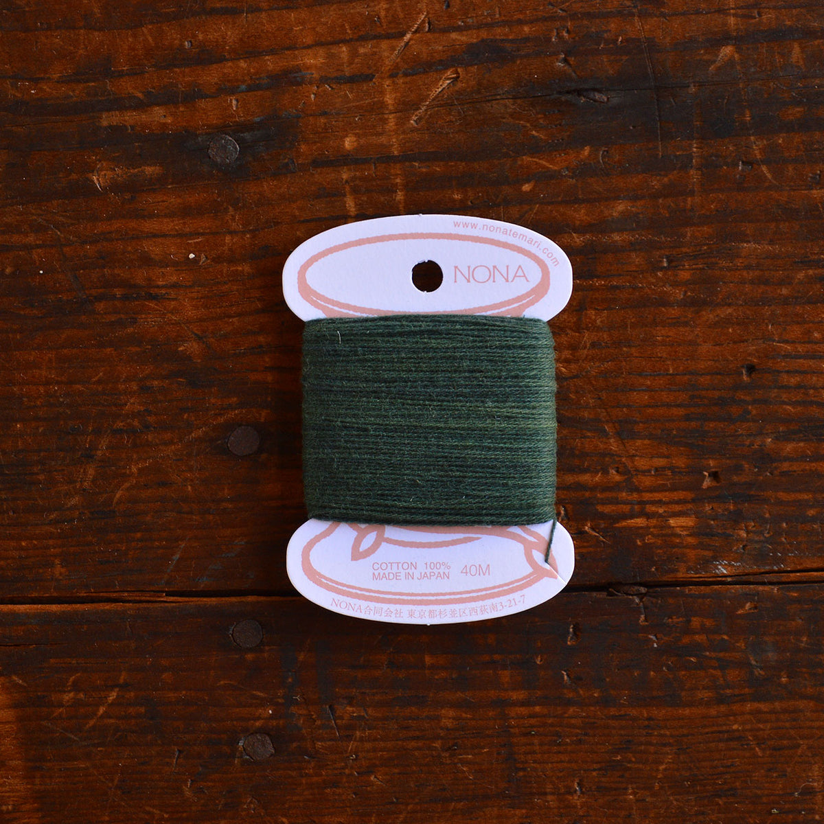 Plant Dyed Embroidery/Mending Thread Cards - 100% Cotton