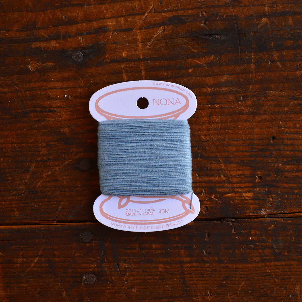 Plant Dyed Embroidery/Mending Thread Cards - 100% Cotton