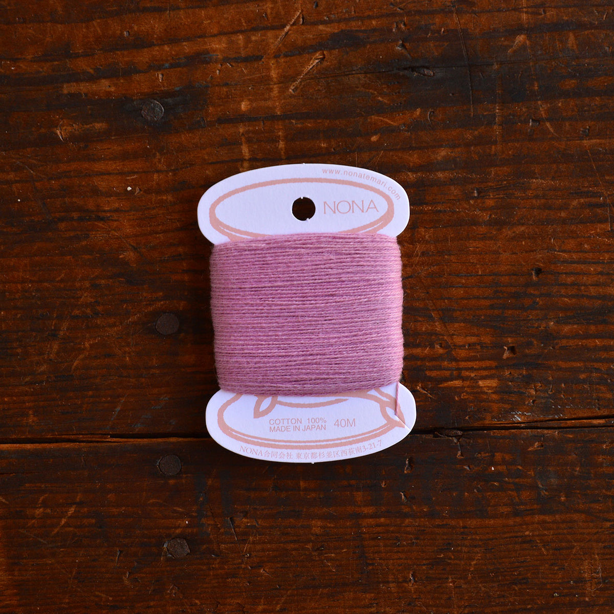 Plant Dyed Embroidery/Mending Thread Cards - 100% Cotton