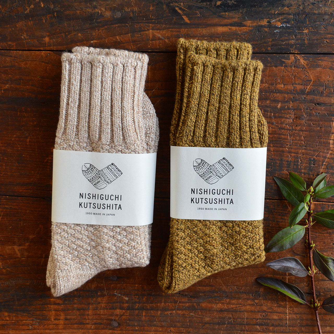 Boot Socks -  Recycled Wool/Cotton (Adults)