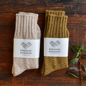 Boot Socks -  Recycled Wool/Cotton (Adults)