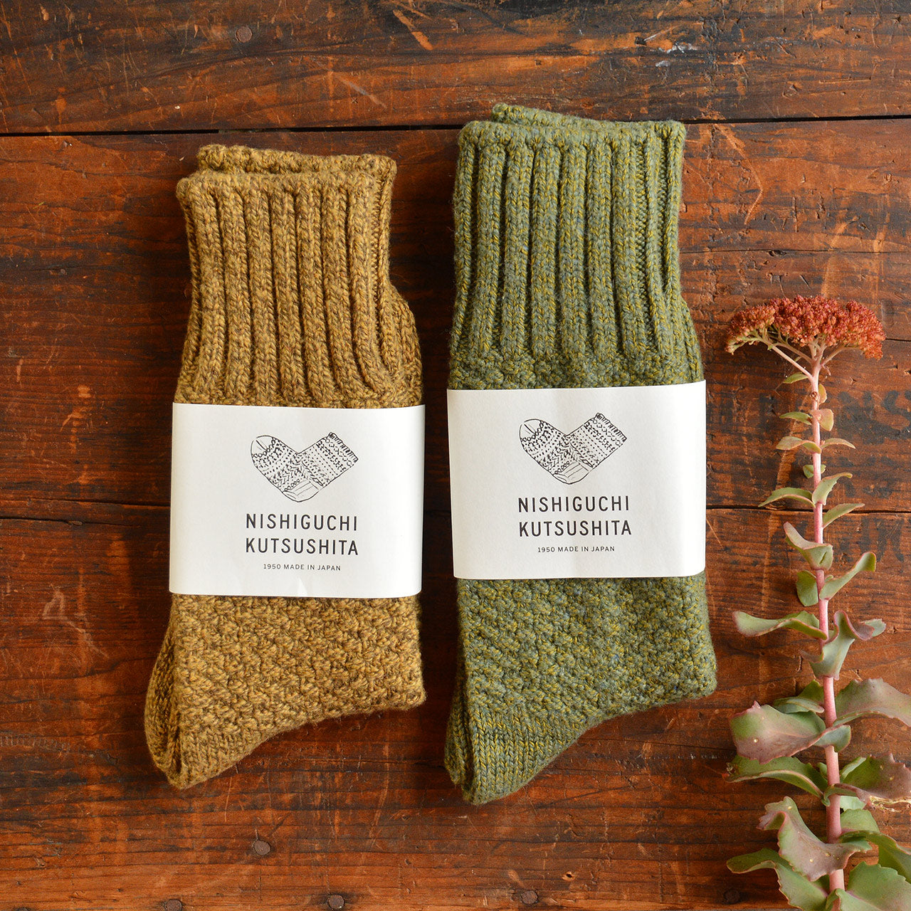 Boot Socks -  Recycled Wool/Cotton (Adults)