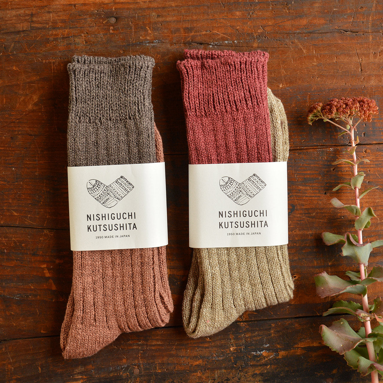 Boston Slab Socks -  Wool/Cotton (Adults)