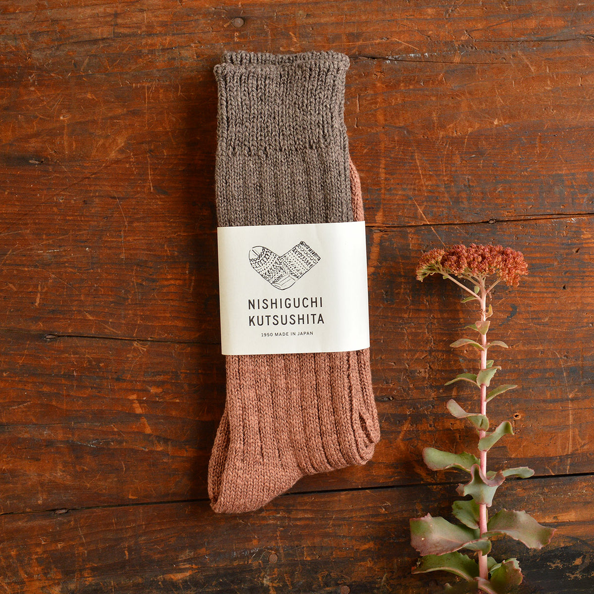 Boston Slab Socks -  Wool/Cotton (Adults)