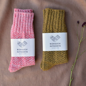 Boot Socks -  Recycled Wool/Cotton (Adults)