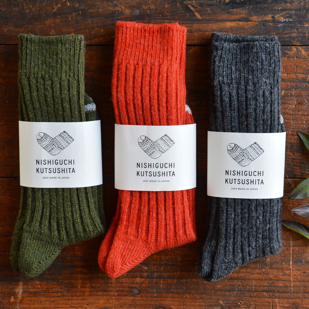Praha Wool Ribbed Socks (Adults)