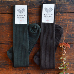 Praha Knee High Socks -  Merino Wool (Adults)