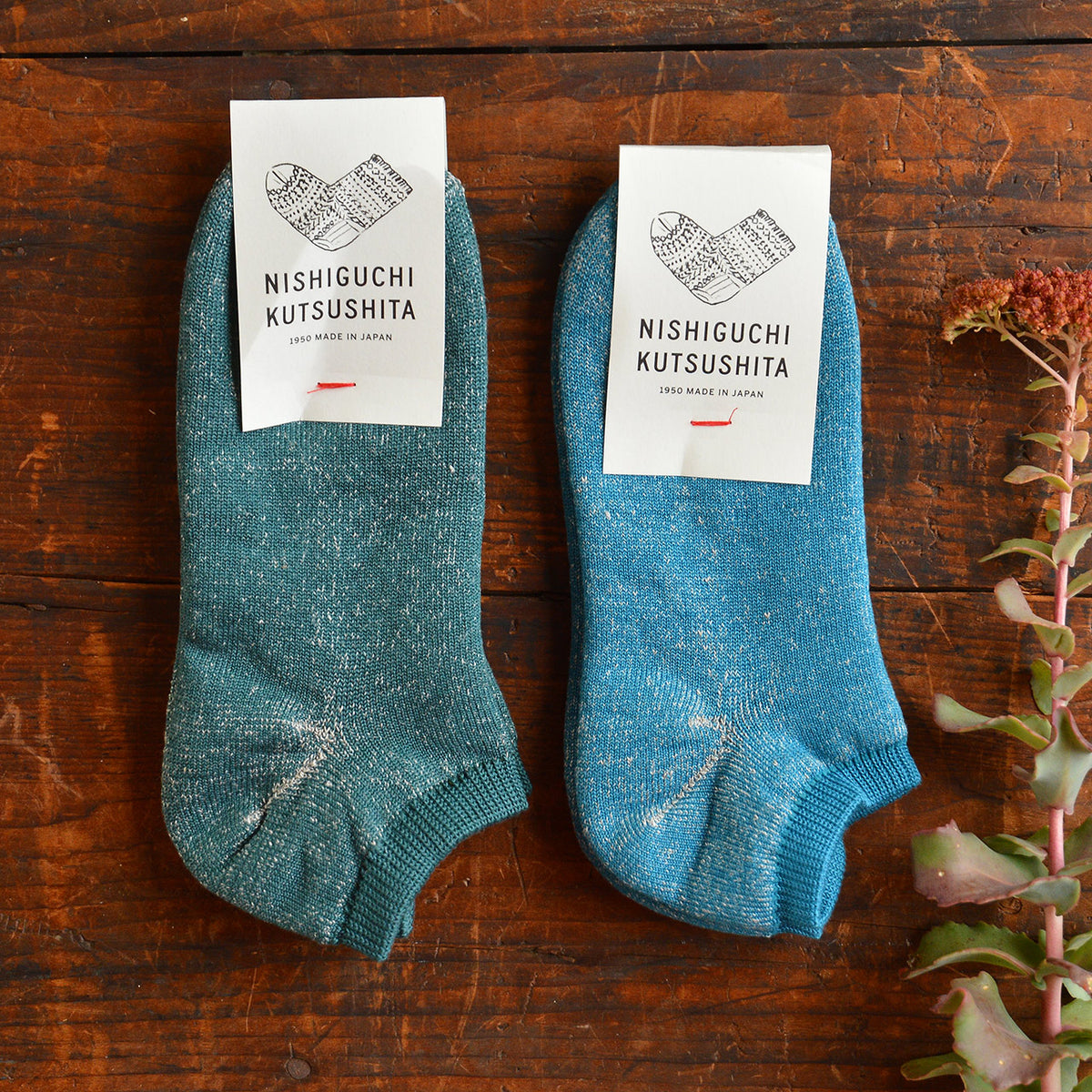 Anklet Socks - Linen Cotton Pile