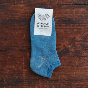 Anklet Socks - Linen Cotton Pile