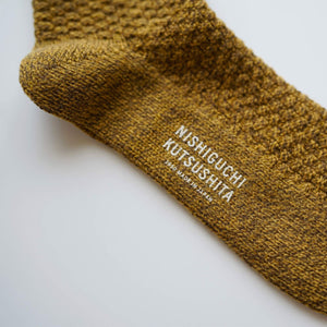 Boot Socks -  Recycled Wool/Cotton (Adults)