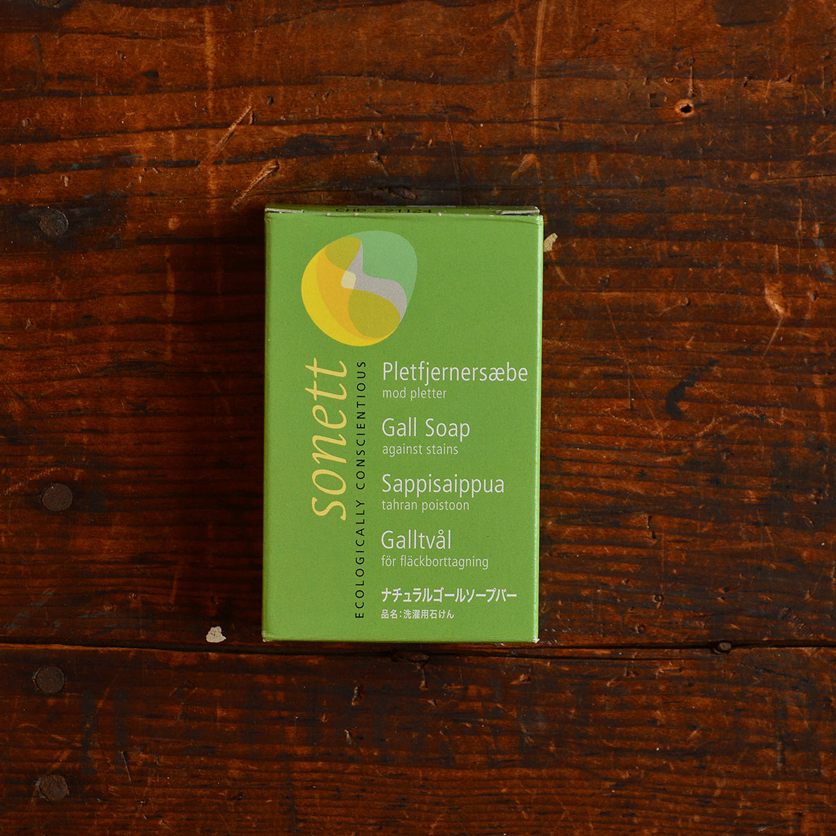 Wool Wash & Stain Bar with Organic Gall Soap (100g)