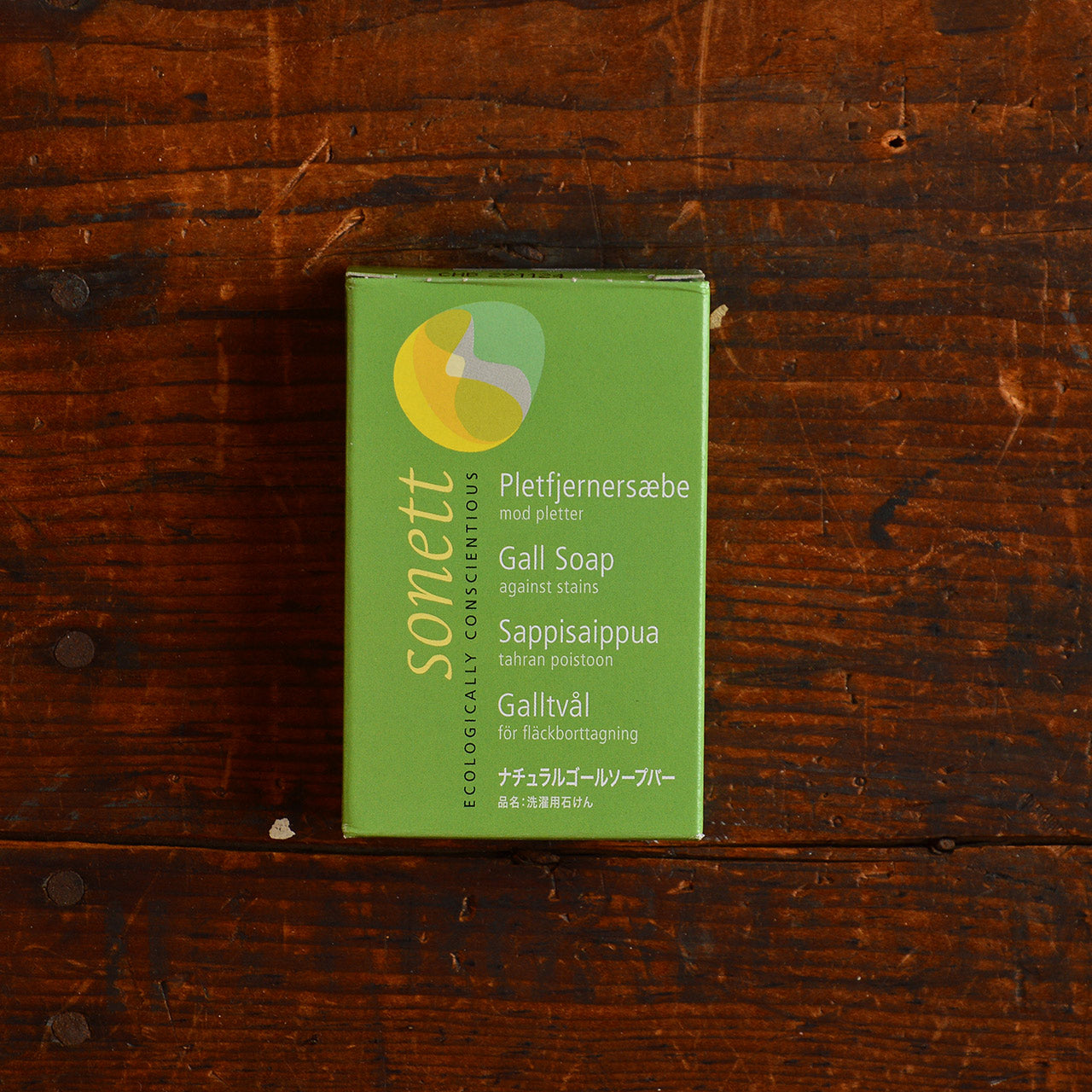 Wool Wash & Stain Bar with Organic Gall Soap (100g)