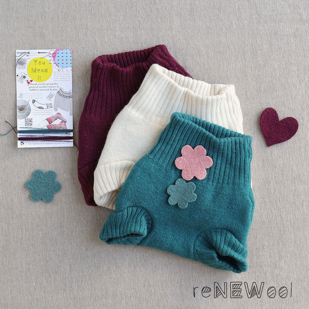 Nappy Cover Bundle 3 Pieces (0-4m) *PRE-LOVED/ YOU MEND IT!