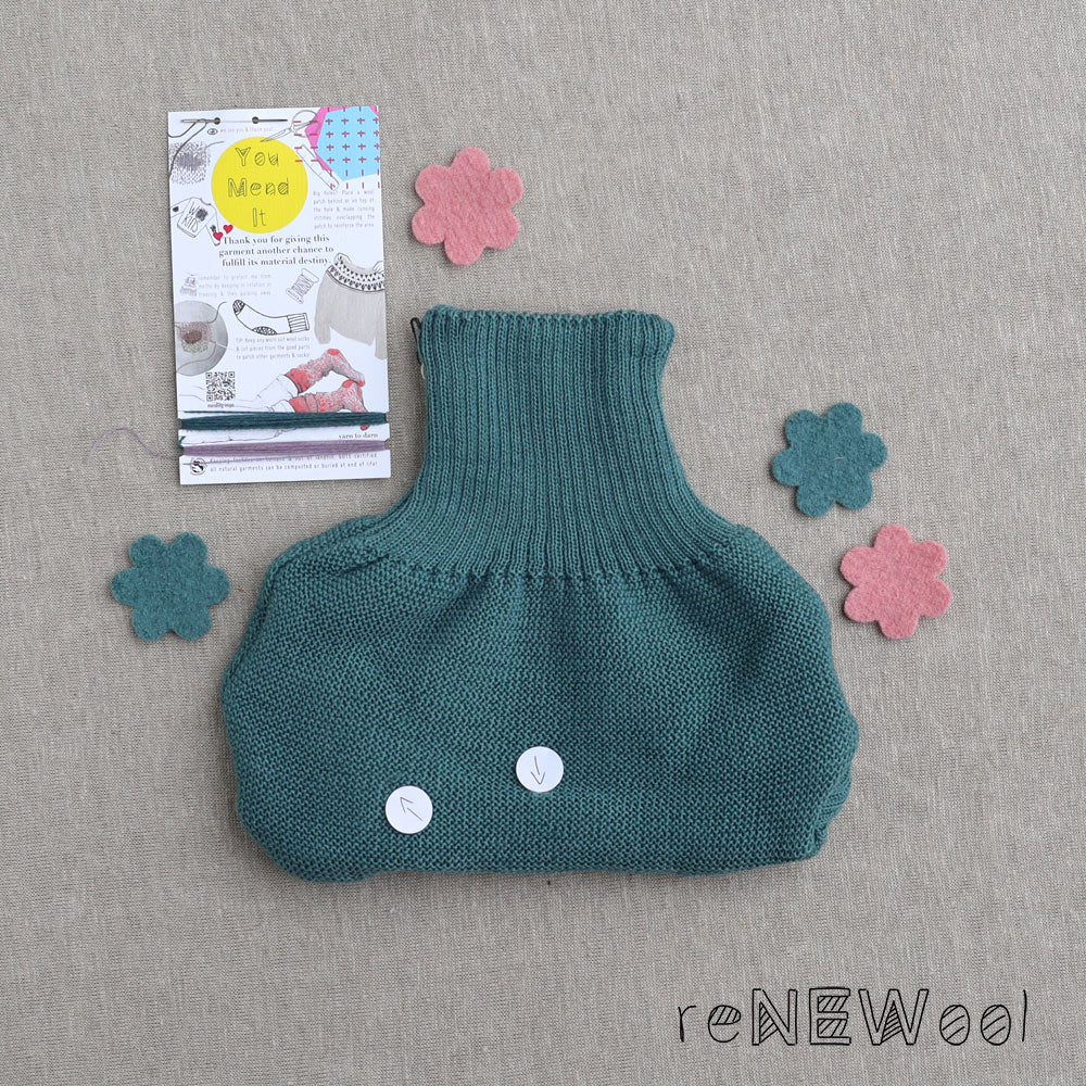 Disana Wool Nappy Cover (GOTS Certified Organic) - 0-6m - Eucalyptus *SECONDS/ YOU MEND IT!